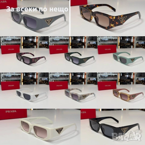 Prada Слънчеви Очила С UV400 Защита😎 Налични Различни Цветове Код SK801