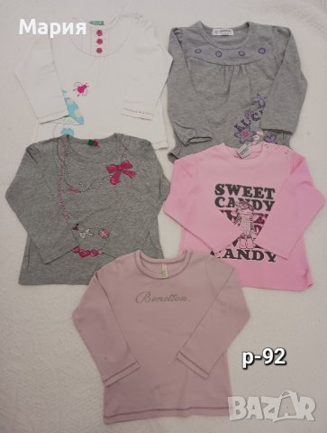 Детски дрехи за момиче р-92-р110