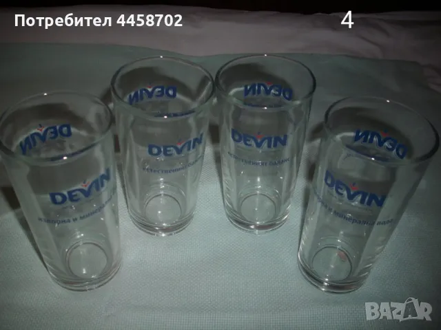 Чаши Savoy, снимка 3 - Чаши - 50104149