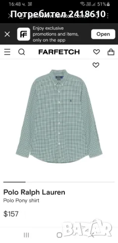 POLO Ralph Lauren Stretch Cotton Mens Size L / 16/1/2 НОВО! ОРИГИНАЛ! Мъжка Риза!, снимка 6 - Ризи - 48910392