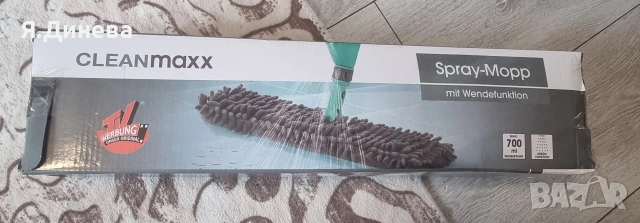 Моп за почистване на под Cleanmaxx 