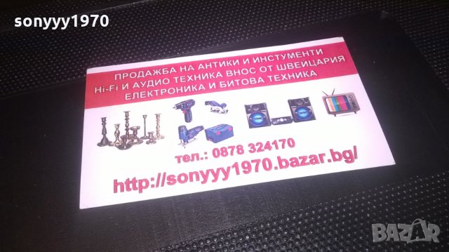 куфар с лепачка за пвц тръби, снимка 6 - Други инструменти - 28082378