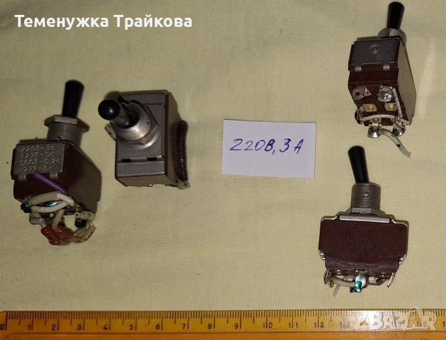 Демонтирани ключета (по снимки), снимка 2 - Друга електроника - 53458897