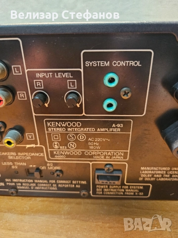 Стерео Усилвател Kenwood A-93, снимка 7 - Ресийвъри, усилватели, смесителни пултове - 52860960