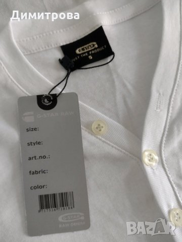 Официални блузи, тениски и боди