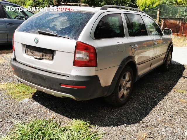 Skoda Octavia II Scout 4х4 Combi (1Z) facelift 2004-2012 на ЧАСТИ! , снимка 3 - Части - 37375915