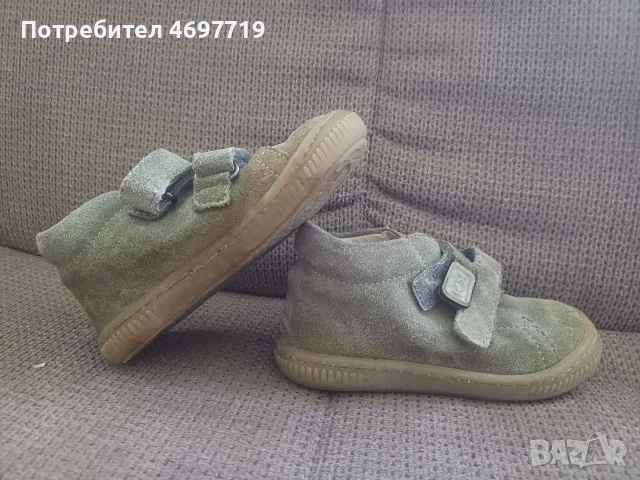 Детски обувки , снимка 4 - Детски обувки - 53340773