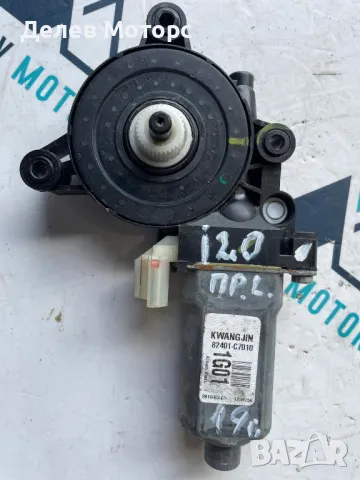 82450-C7000 моторче за стъклоповдигач предно ляво от Hyundai I20 1. 2I, 84ph, 5 speed, engine G4LA