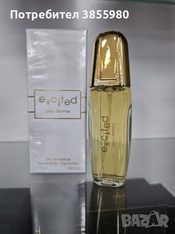 Парфюм Excited Pour Femme Eau De Parfum 30ml, снимка 1 - Дамски парфюми - 43985528