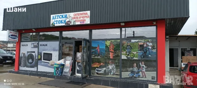 Лед Телевизор 32 инча.Сателитна техника Китайски стоки., снимка 11 - Телевизори - 42841017