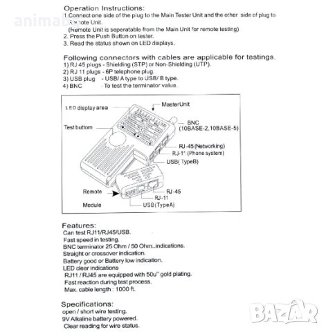 ANIMABG Тестер за UTP, STP LAN кабели, Tracker Detector, снимка 6 - Друга електроника - 43839866