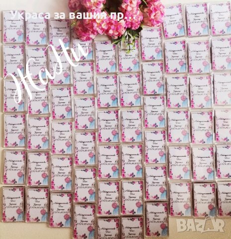 магнити за хладилник подаръчета за гостите на Абитуриентски бал , снимка 2 - Други - 44124852