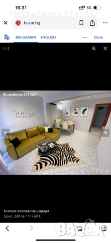 Сет от 3 бр картини, снимка 2 - Картини - 52064722