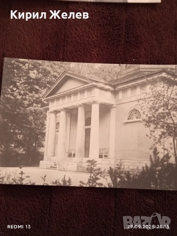 Колекция от снимки КЛАСИЧЕСКИ МЕСТА в ВАЙМЪР за КОЛЕКЦИЯ ДЕКОРАЦИЯ 7385, снимка 2 - Колекции - 51883288