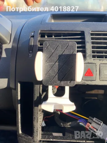 Стойка за телефон VW Polo 