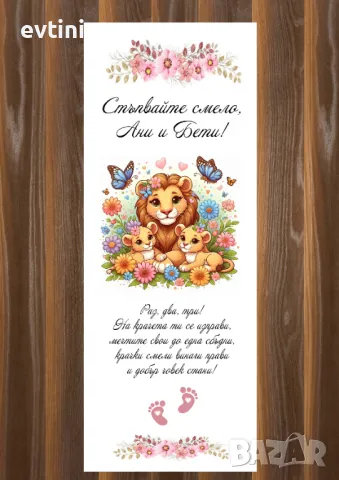 Платно за прощъпулнк, снимка 6 - Картини - 46703761