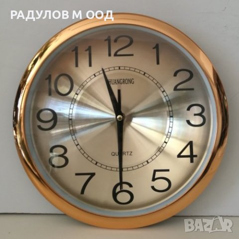 Стенен часовник със сребрист/златист циферблат ф30 см / 3506