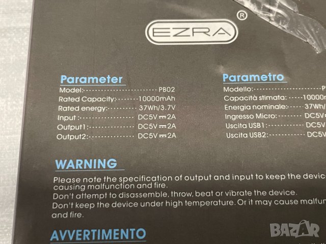 Външна батерия за телефон, снимка 2 - Външни батерии - 36504743