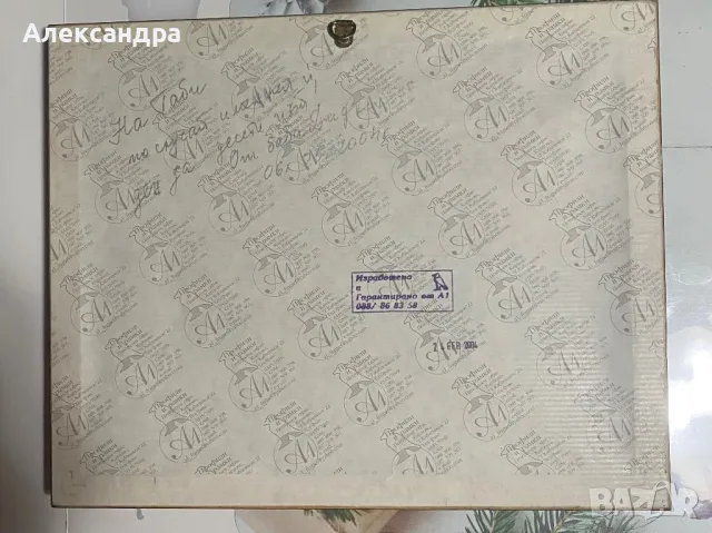 Гоблен “Край езерото”, снимка 2 - Гоблени - 48382080