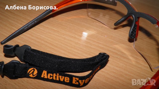 Спортни очила Active Eyewear, снимка 4 - Спортна екипировка - 28143792