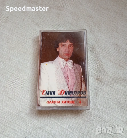 Емил Димитров - Златни хитове 4