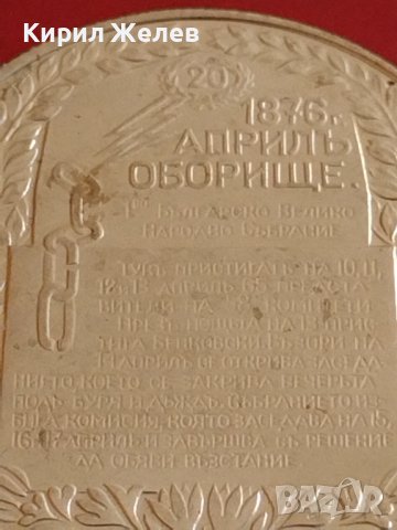 Юбилейна монета 2 лева 1981г. Рядка 1300г. България за КОЛЕКЦИОНЕРИ 43061, снимка 9 - Нумизматика и бонистика - 43880498