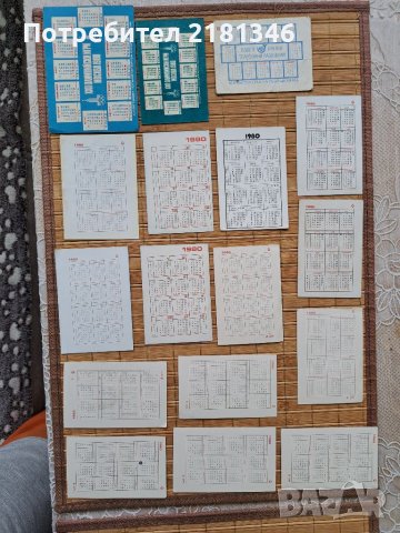 Календарчета , снимка 2 - Колекции - 40849192