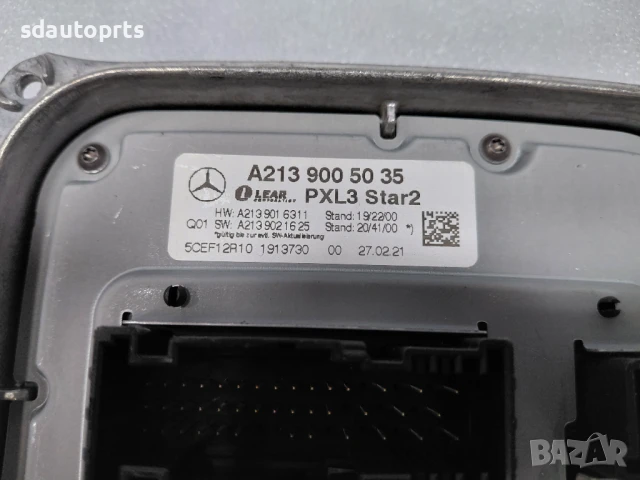 A2139005035 Нов Модул Баласт Mercedes W213 W167 GLE GLS G AMG GT CLS, снимка 3 - Части - 50939653