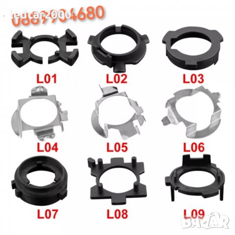 Лед преходници - адаптор Led adapter , снимка 2 - Аксесоари и консумативи - 37198550