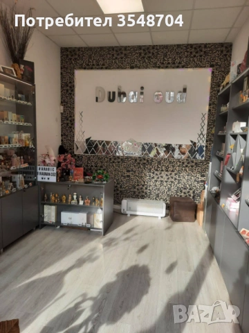 Офис, магазин, снимка 2 - Офиси - 53271642