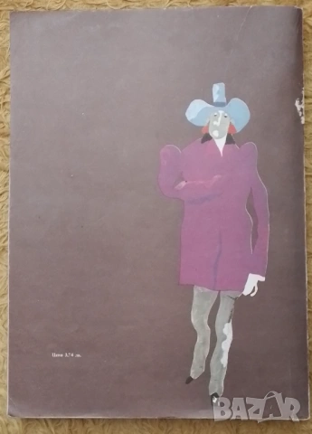 Големи КНИГИ с илюстрации., снимка 9 - Художествена литература - 53021675