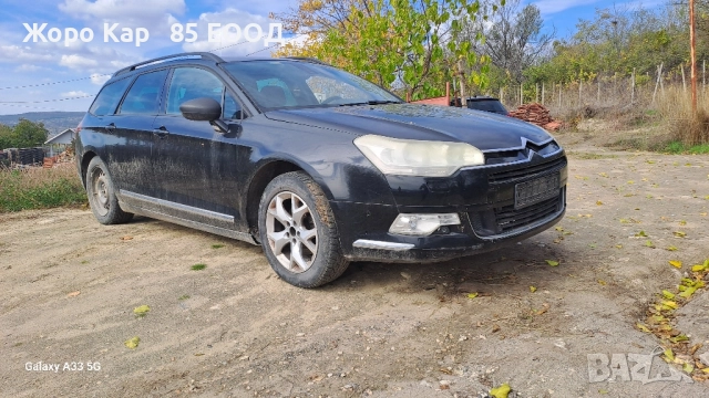 Citroen C5 1.6 HDI / Ситроен Ц5 1.6 ХДИ на - части, снимка 4 - Автомобили и джипове - 52126476