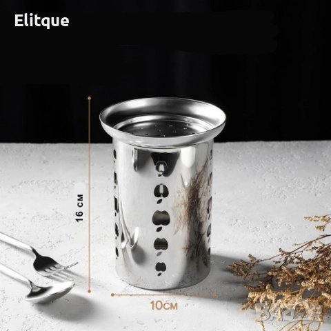 Метален органайзер за прибори, ябълки,16x10cm, снимка 2 - Други стоки за дома - 52897719