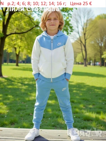 ДЕТСКИ СПОРТНИ ЕКИПИ ЗА МОМЧЕТА И МОМИЧЕТА, снимка 4 - Детски комплекти - 53070010