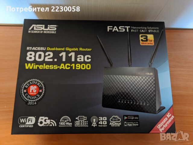 Гигабитов рутер - Asus RT-AC68U / DSL-AC68U - в гаранция, снимка 3 - Рутери - 36220938