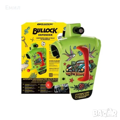 Заключващ механизъм за автомобил, снимка 4 - Аксесоари и консумативи - 48700855