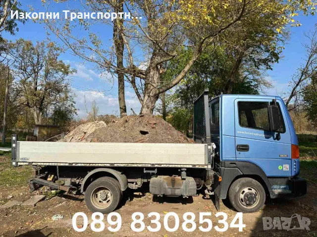 ❗️Изграждане на септични ями, пречиствателни станции, дренажи на сгради, водомерни шахти❗️, снимка 3 - ВиК услуги - 49536520