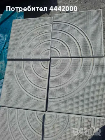 Тротоарни плочки