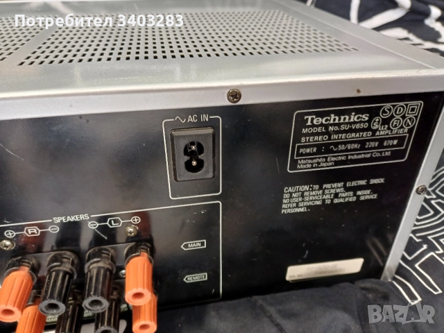 Усилвател Technics SU-V 650, снимка 3 - Ресийвъри, усилватели, смесителни пултове - 52161669