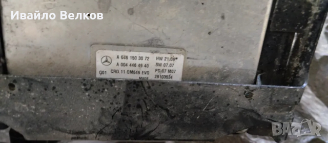 Мотор; Двигател Мерцедес ОМ 646; 2.2 CDI, снимка 2 - Части - 49505477