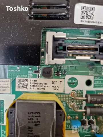 SAMSUNG UE50TU7100K 3IN1_KANT-SU2_50inch BN96-50991B BN94-15312C PANEL CY-GT050HGCV1H, снимка 4 - Части и Платки - 47593070