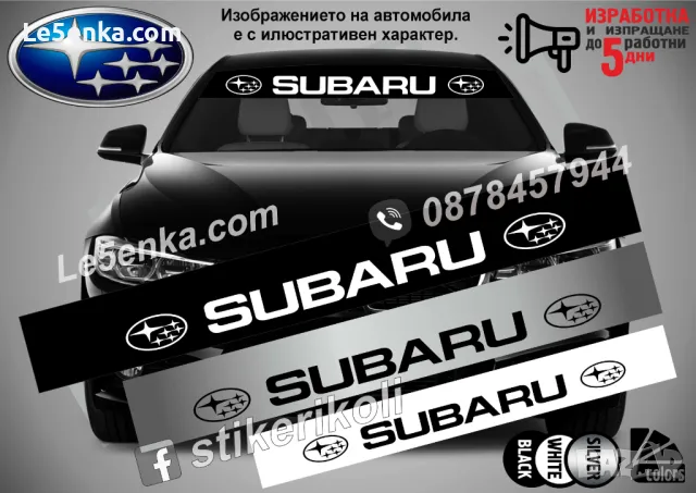 Сенник Subaru Impreza Sti Wrx, снимка 2 - Аксесоари и консумативи - 36615795