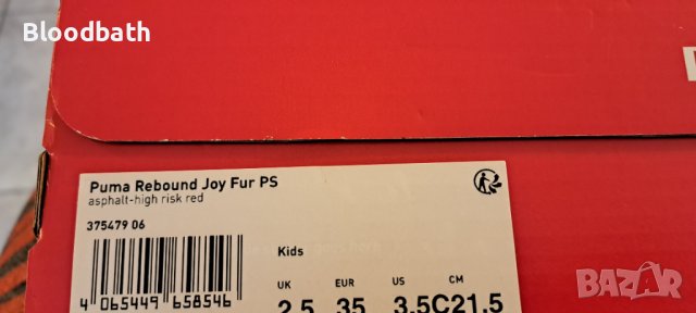 НОВО Puma Rebound Joy Fur PS номер 35 Стелка 21,5 см детски маратонки зимни, снимка 10 - Детски маратонки - 43561692