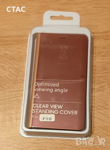 Нов луксозен калъф-тефтер,и Празна кутия за IPAD MINI, снимка 2 - Таблети - 50294635