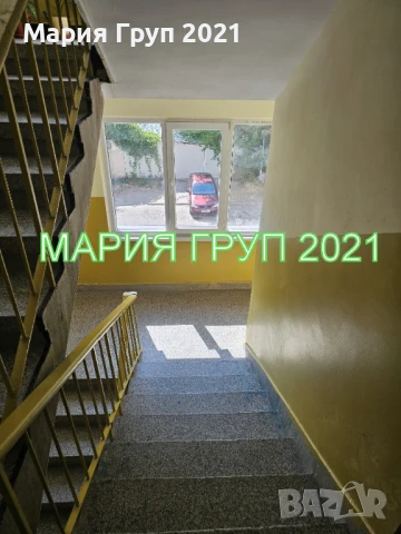 !!!ЕКСКЛУЗИВНА ОФЕРТА!!!Продавам Четиристаен Обзаведен Апартамент в гр. Димитровград кв."Славянски"!, снимка 14 - Апартаменти - 51342776