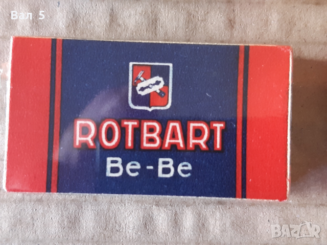 Много стари бръснарски ножчета ROTBART BE - BE - Германия - 44 броя, снимка 4 - Антикварни и старинни предмети - 36446748