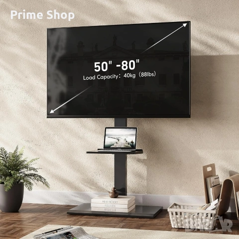 Метална подова стойка за телевизор 50-80" с въртене и рафт, FITUEYES, снимка 6 - Други - 53445038