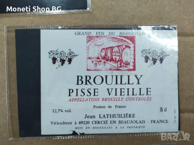 Предлагаме голяма колекция етикети за вино, снимка 3 - Други ценни предмети - 48934965