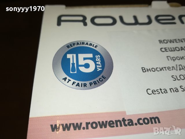 ROWENTA NEW СЕШОАР 0401241858, снимка 11 - Сешоари - 43660048