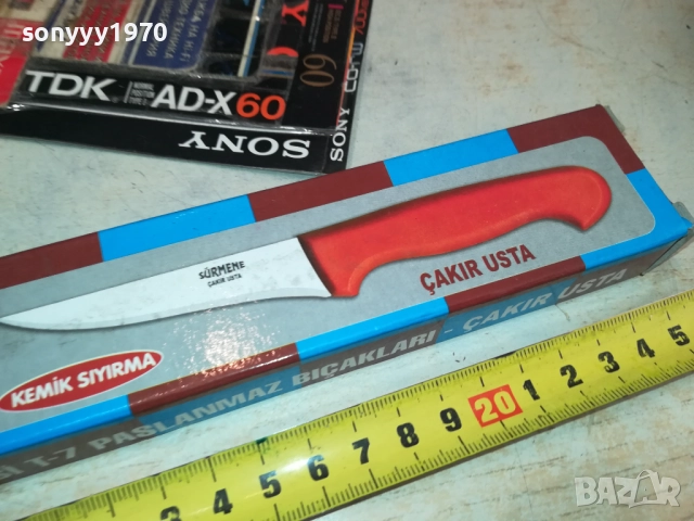 SURMENE KNIVES 3110251506, снимка 9 - Ножове - 52247042